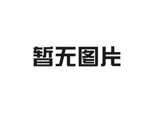 喜報(bào)！我公司市政公用工程資信升級(jí)為甲級(jí)